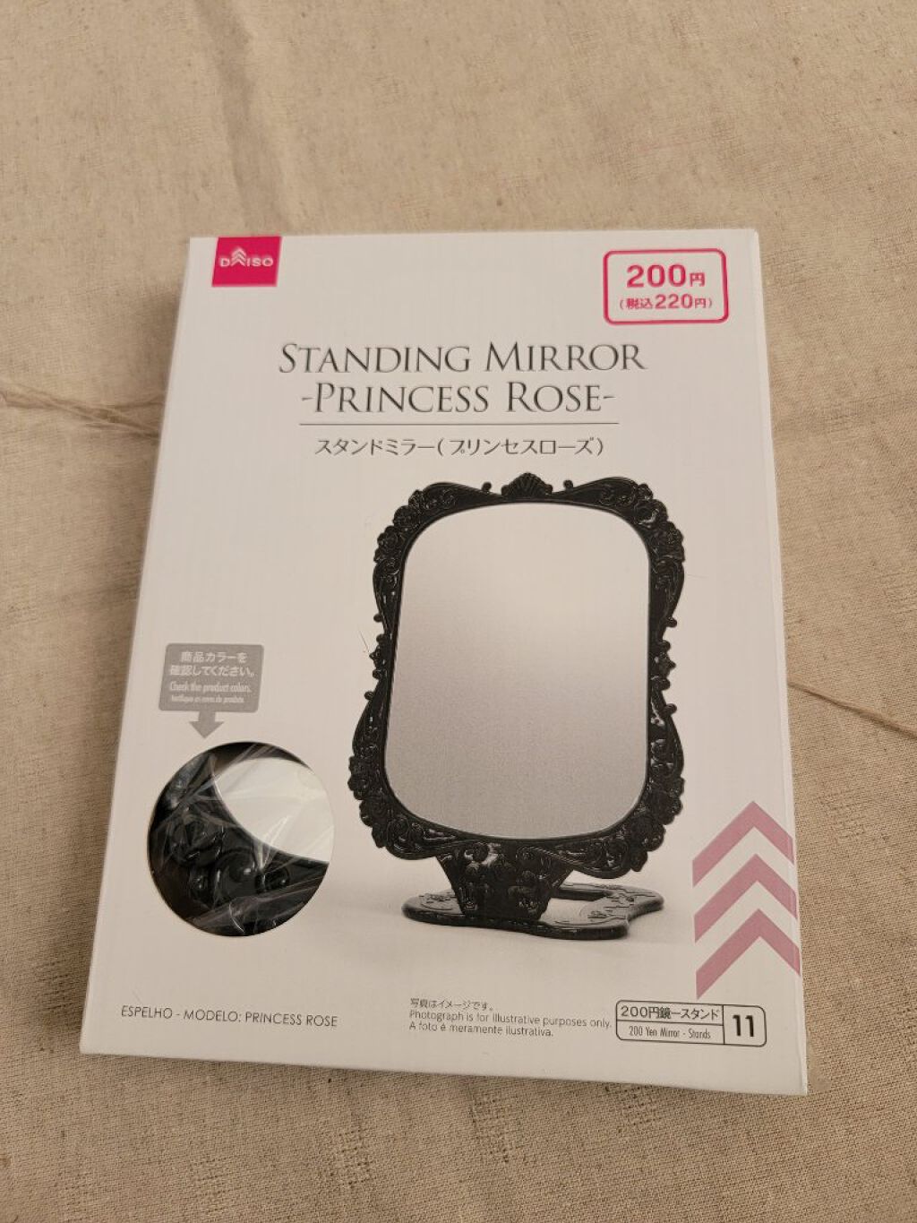 プリンセスローズ スタンドミラー/DAISO/その他化粧小物を使ったクチコミ（1枚目）