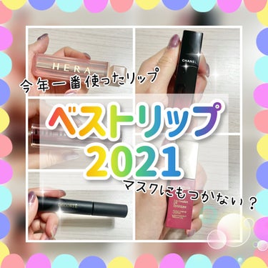 クラッシュド シャイン ジェリー スティック 01 クランベリー/BOBBI BROWN/口紅を使ったクチコミ（1枚目）