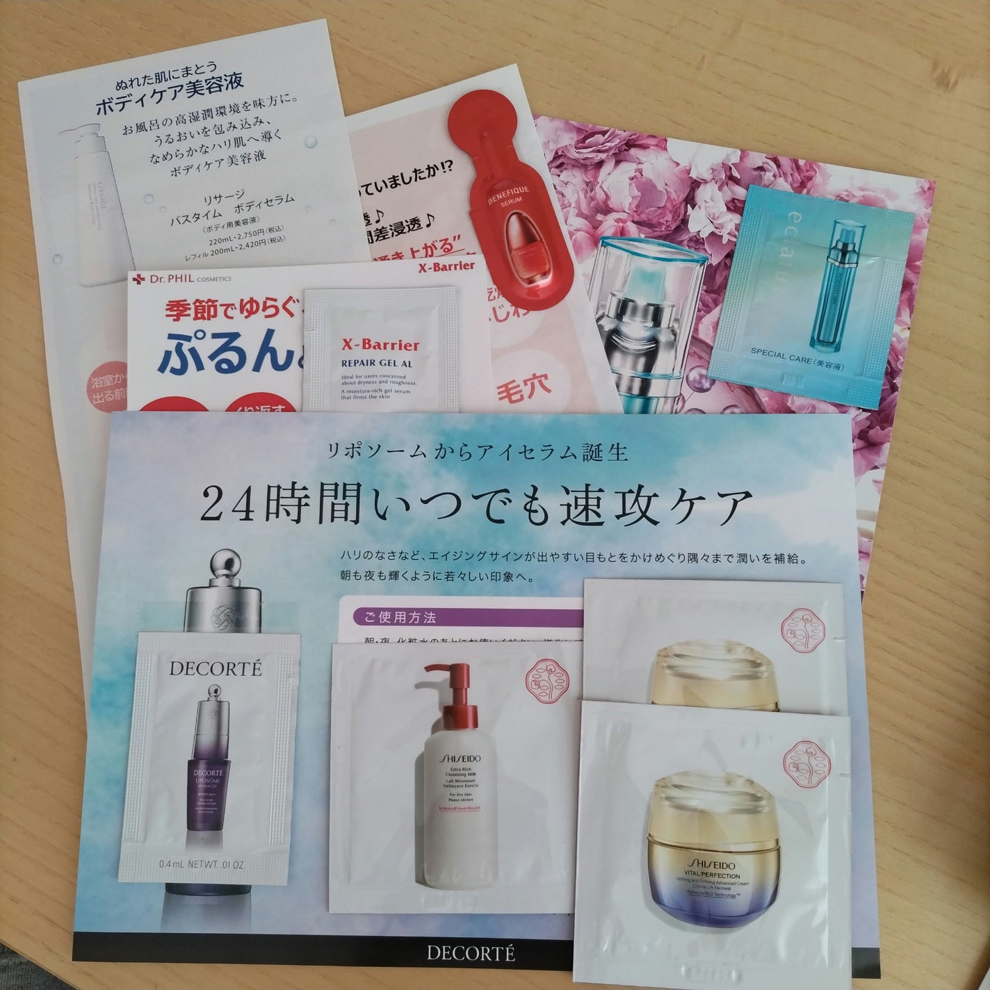 エクストラリッチ クレンジングミルク/SHISEIDO/ミルククレンジングを使ったクチコミ(1枚目)