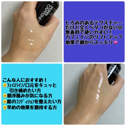 PDRNカフェインショット/IOPE/美容液を使ったクチコミ(2枚目)