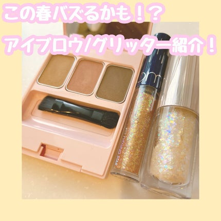 グリッタープリズム リキッド/MISSHA/グリッターを使ったクチコミ(1枚目)