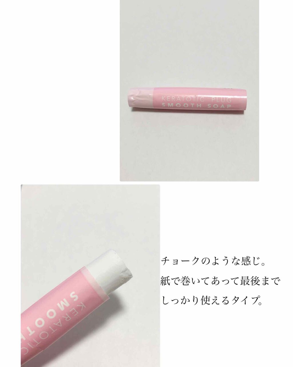 酵素配合角栓石けん モイスチャー/コジット/スクラブ・ゴマージュを使ったクチコミ(2枚目)