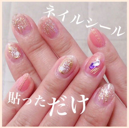 ネイルシール/Qoo10/ネイルシールを使ったクチコミ(1枚目)