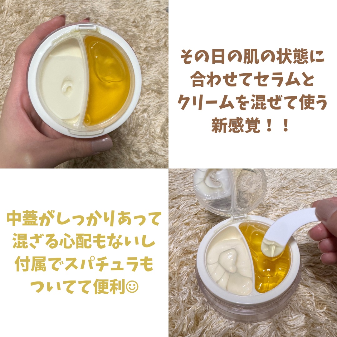 ホワイトトリュフダブルセラムアンドクリーム/ダルバ/フェイスクリームを使ったクチコミ（2枚目）