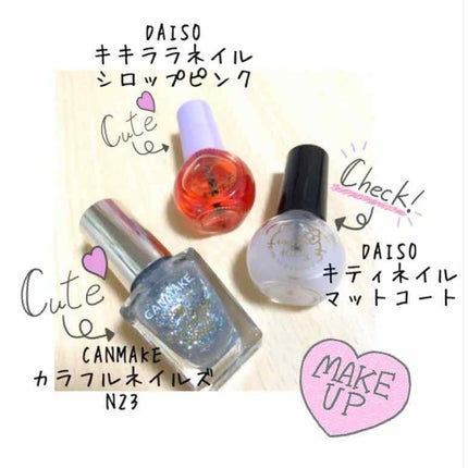サンリオネイル/DAISO/マニキュアを使ったクチコミ(2枚目)