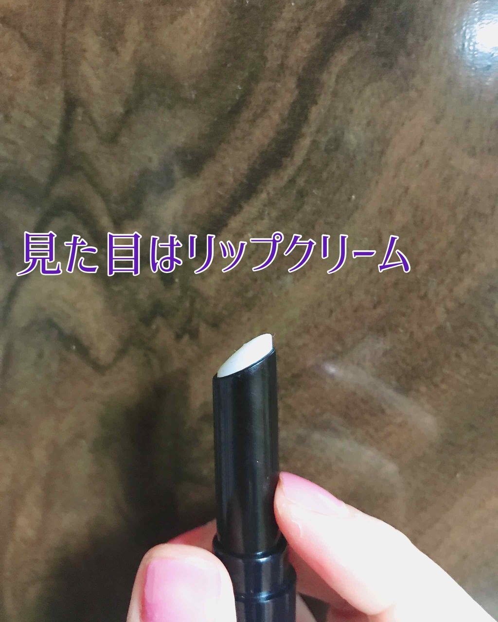 UR GLAM　MOISTURE BARM/U R GLAM/フェイスバームを使ったクチコミ（2枚目）