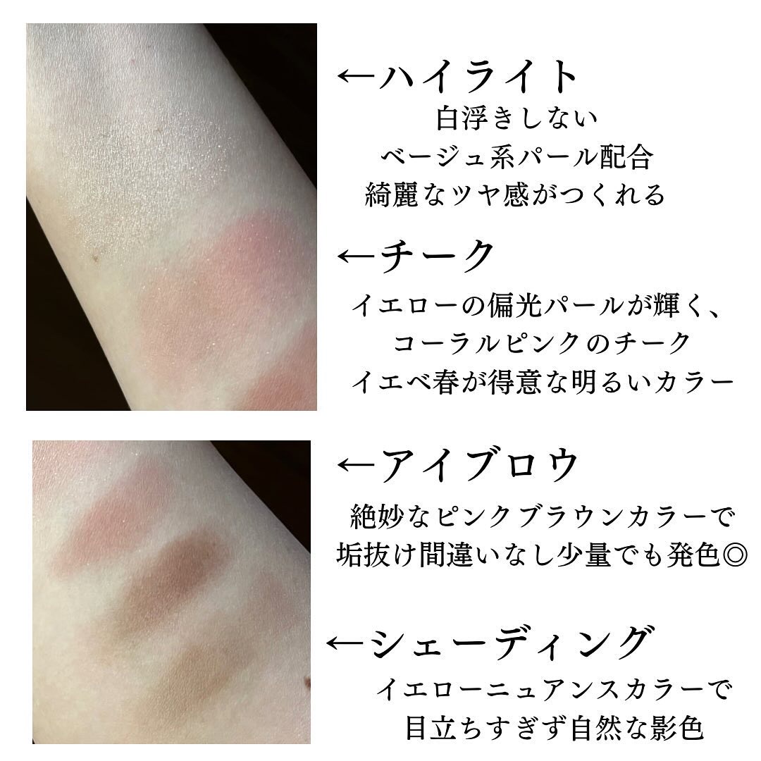 フィット my カラーパレット 01 spring/STEIASUR（ステイアシュール）/マルチパレットを使ったクチコミ（3枚目）