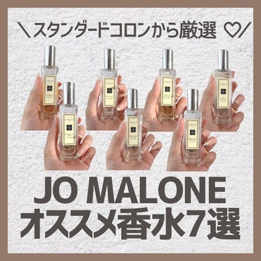 レッド ローズ コロン/Jo MALONE LONDON/香水(レディース)を使ったクチコミ（1枚目）