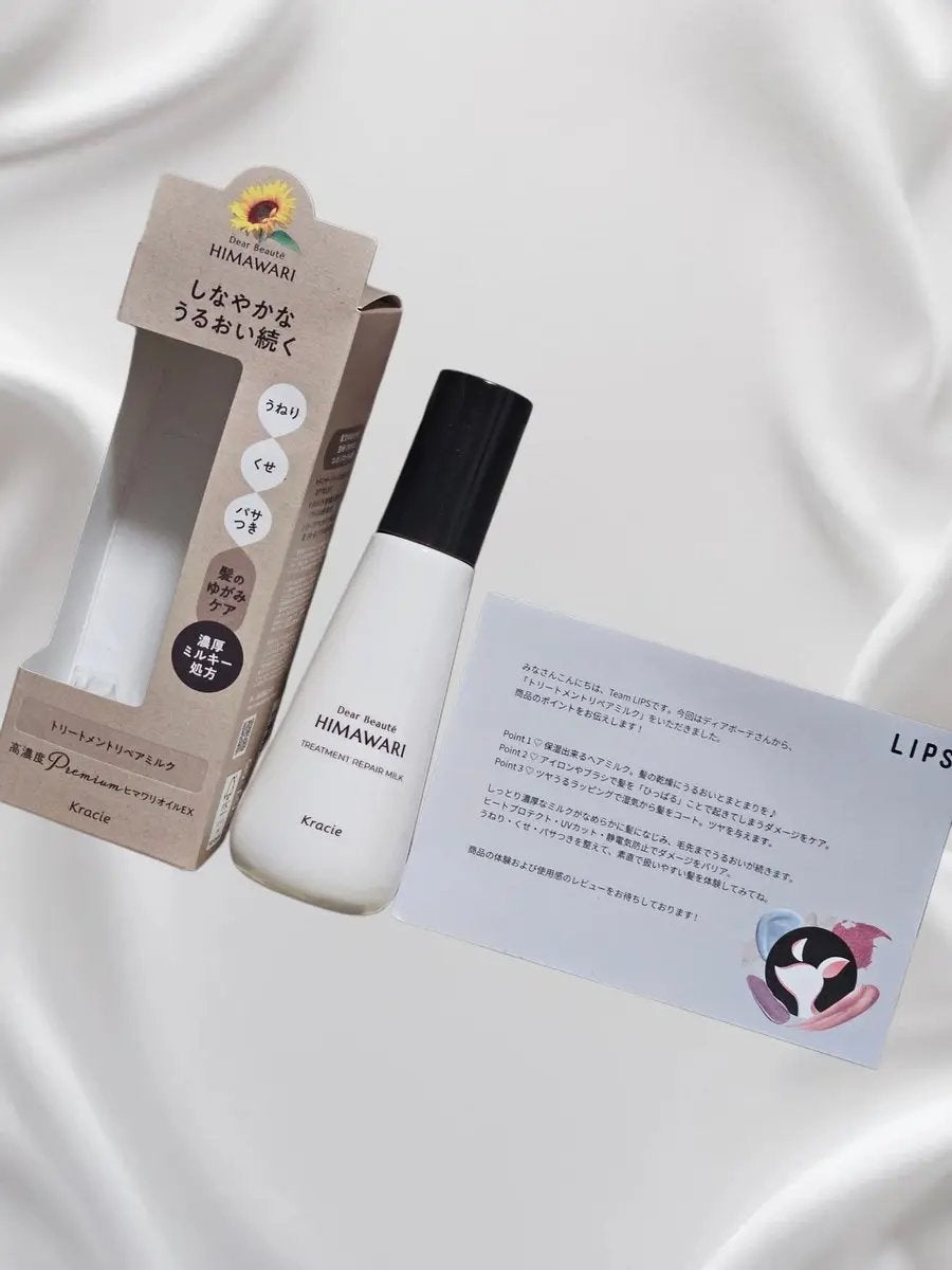 トリートメントリペアミルク/ディアボーテ/ヘアミルクを使ったクチコミ(1枚目)