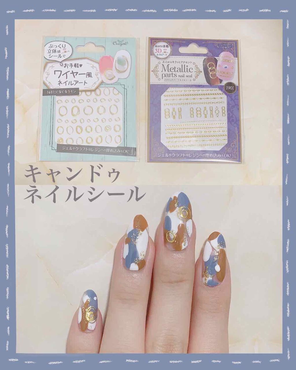 AT ネイルグリッター/Art Collection/マニキュアを使ったクチコミ（3枚目）