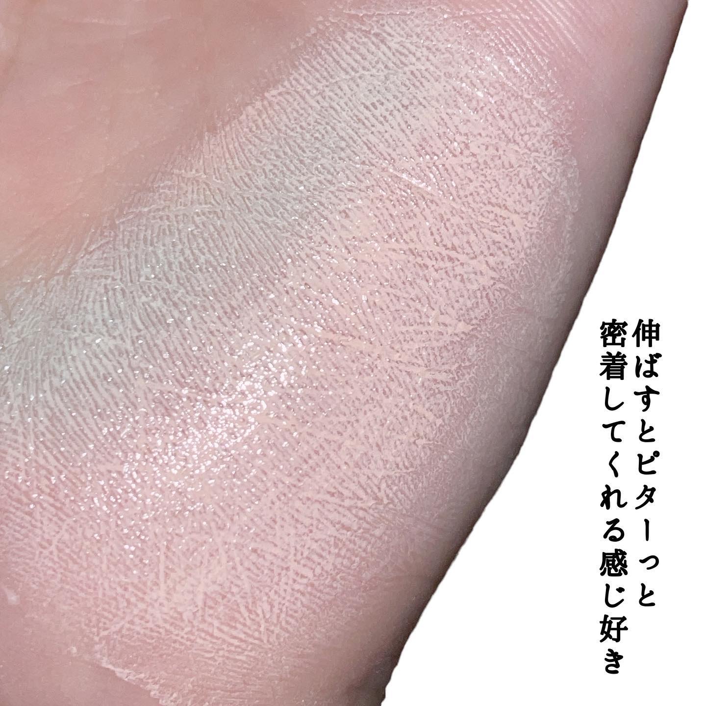 ピルソ グラシアエアフィットトーンアップサンアンプル SPF50 PA+++/feelxo/化粧下地を使ったクチコミ（3枚目）