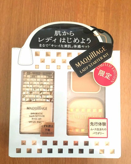 ドラマティックスキンセンサーベース UV/マキアージュ/化粧下地を使ったクチコミ(1枚目)