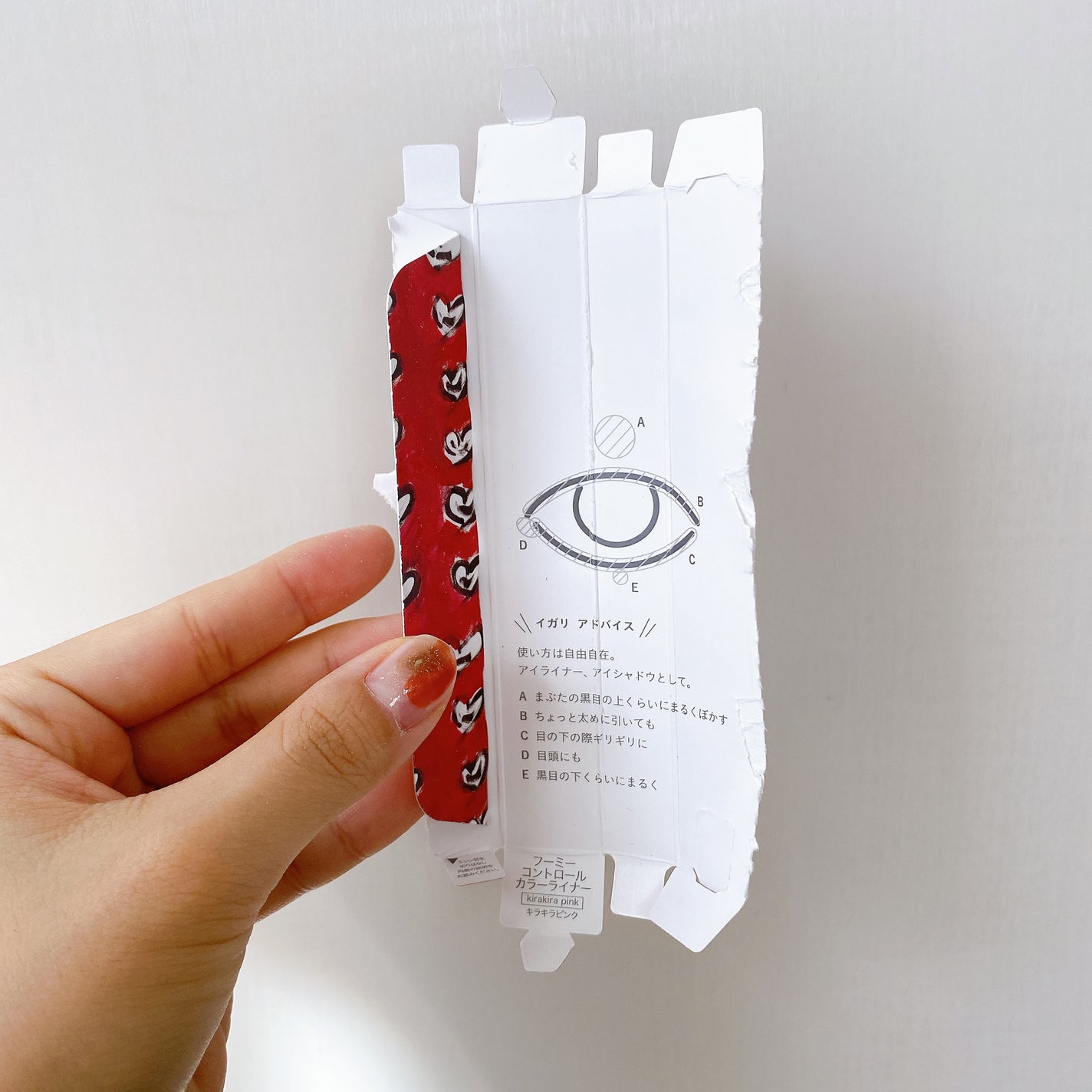 コントロールカラーライナー/WHOMEE/ペンシルアイライナーを使ったクチコミ(10枚目)