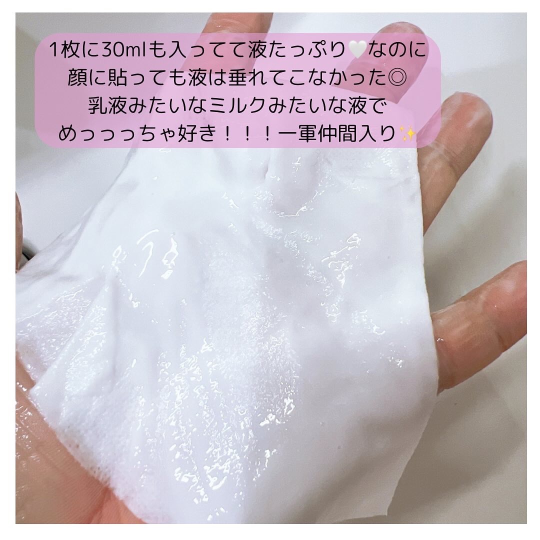 クリアニック ホワイトマスク/Dr.Twenty Project/シートマスク・パックを使ったクチコミ（2枚目）