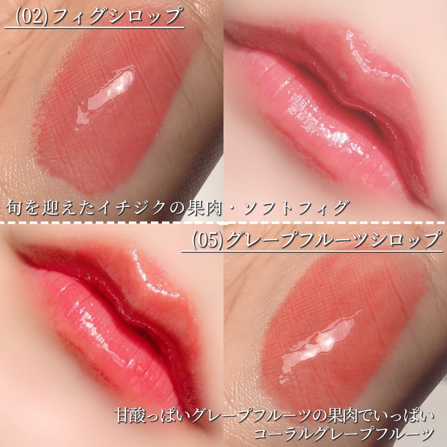 オーバー グレイズ ティント/BBIA/リップティントを使ったクチコミ(3枚目)