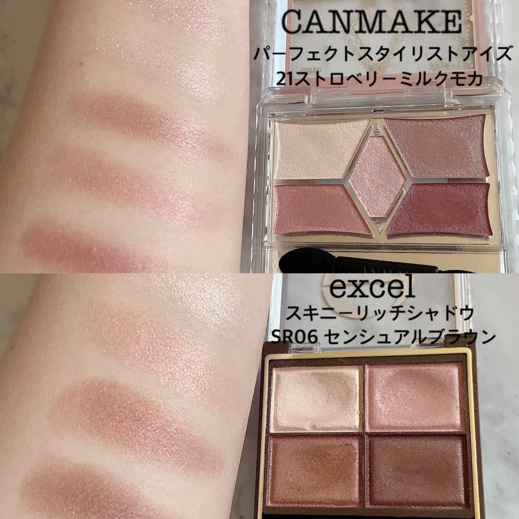 スキニーリッチシャドウ/excel/アイシャドウパレットを使ったクチコミ（3枚目）