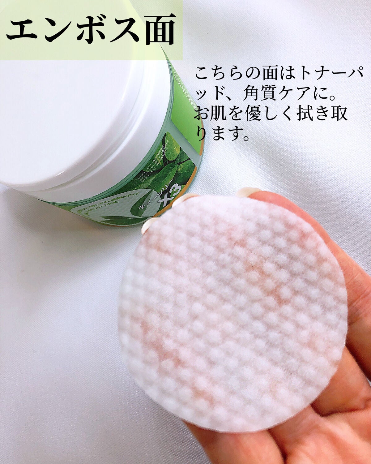 ティーツリーカーミングエッセンスパッド/MEDIHEAL/トナーパッドを使ったクチコミ(4枚目)