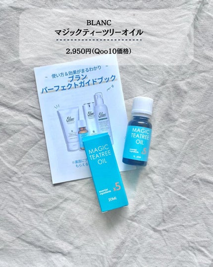 マジックティーツリーオイル/ブラン/フェイスオイルを使ったクチコミ(2枚目)