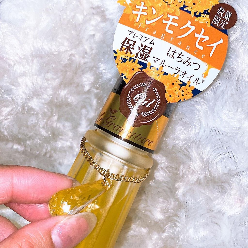 フレグランスボディミスト(フレグラントオリーブ)/フェルナンダ/香水(レディース)を使ったクチコミ(6枚目)