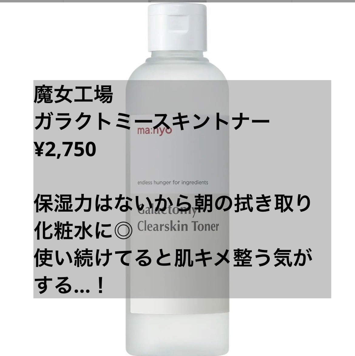クリーンイットゼロ クレンジングバーム オリジナル/BANILA CO/クレンジングバームを使ったクチコミ(4枚目)