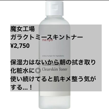 クリーンイットゼロ クレンジングバーム オリジナル/BANILA CO/クレンジングバームを使ったクチコミ(4枚目)