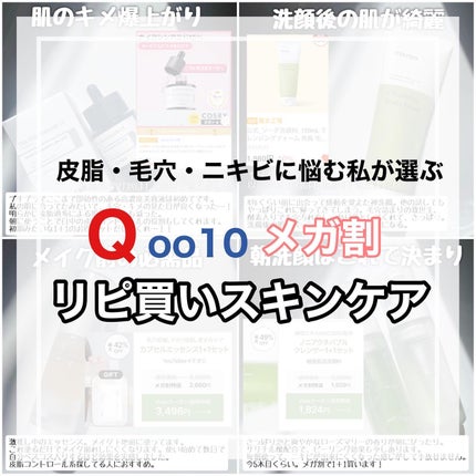 ソーダ洗顔料/manyo/洗顔フォームを使ったクチコミ(1枚目)