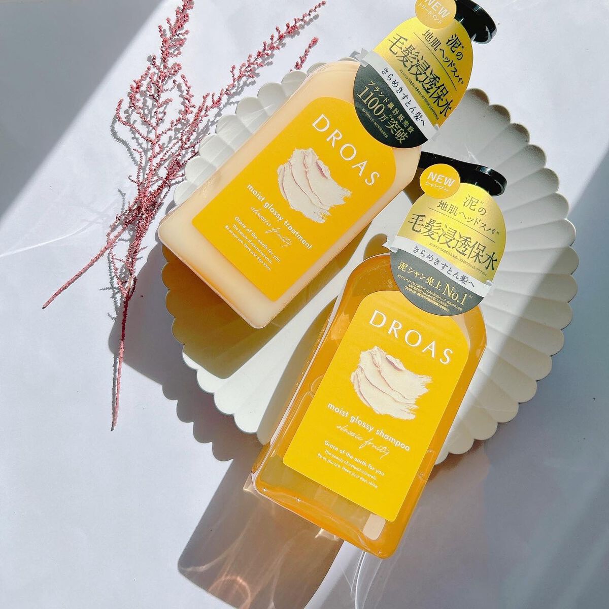 モイストグロッシーシャンプー/トリートメント/DROAS/市販シャンプーを使ったクチコミ(1枚目)