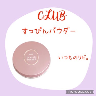 デュオ ザ クレンジングバーム ホットa/DUO/クレンジングバームを使ったクチコミ（3枚目）