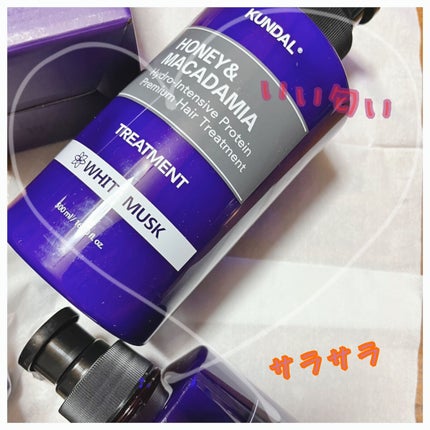 プロテイントリートメント/KUNDAL/コンディショナー単品を使ったクチコミ(1枚目)