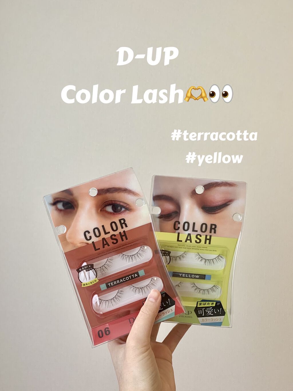 カラーラッシュ 03 イエロー/D-UP/つけまつげを使ったクチコミ（1枚目）