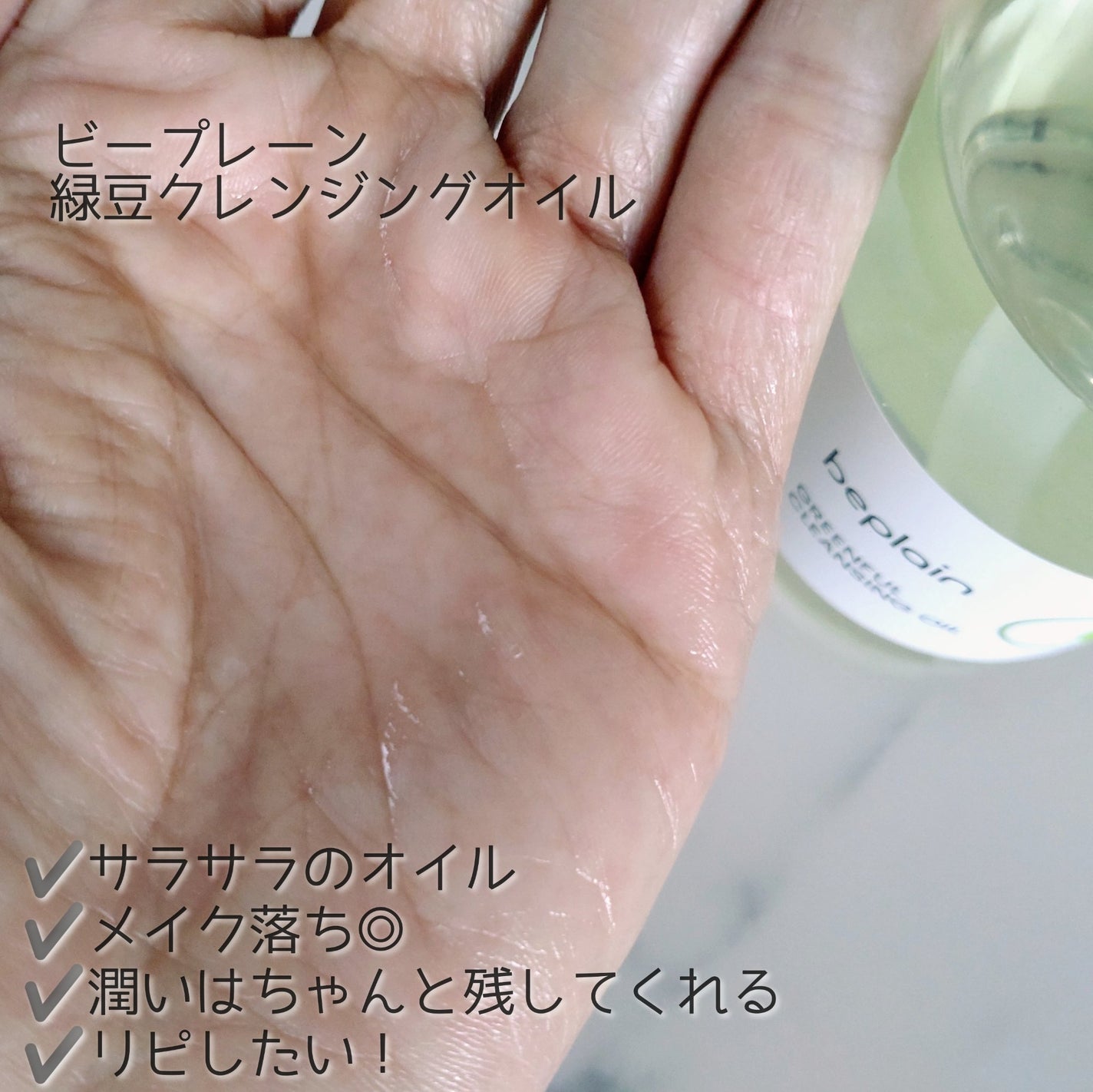 フランキンセンスクレンジングクリーム/ニールズヤード レメディーズ/クレンジングクリームを使ったクチコミ(6枚目)