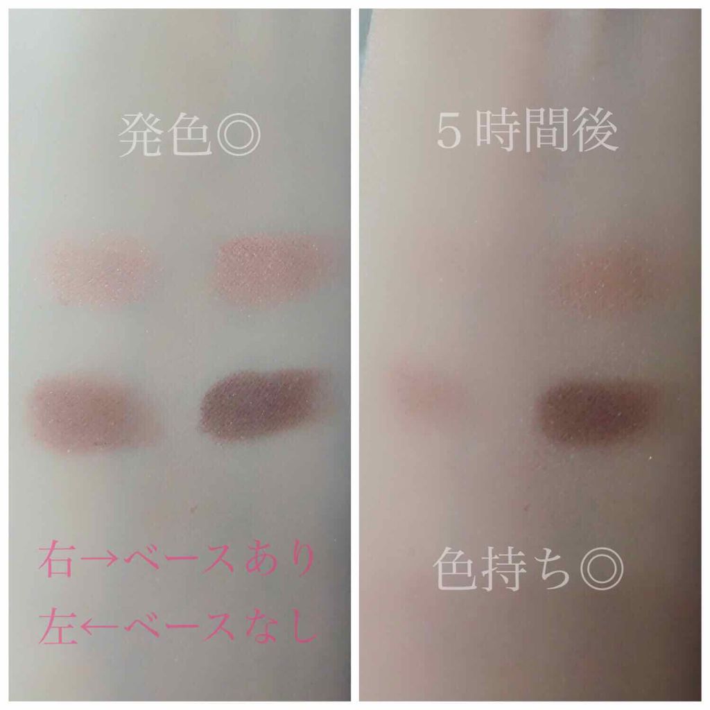 REVLON カラーステイ アイ シャドウ プライマーのクチコミ「／見かけたら是非とも＼
 テスター試してみてね✎*


チューブ容器に入っていて
クリアキャッ.....」（3枚目）