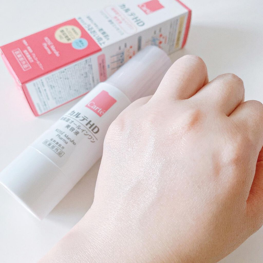 モイスチュア キー/カルテHD/オールインワン化粧品を使ったクチコミ(5枚目)