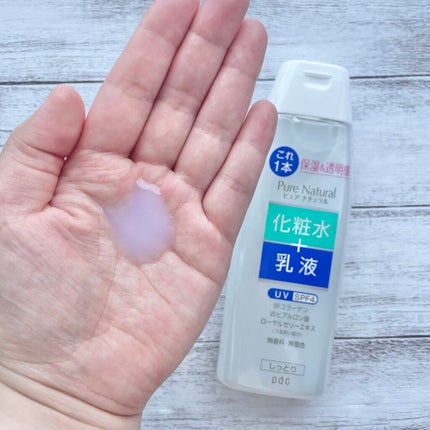 ピュア ナチュラル エッセンスローション UV/pdc/オールインワン化粧品を使ったクチコミ(3枚目)