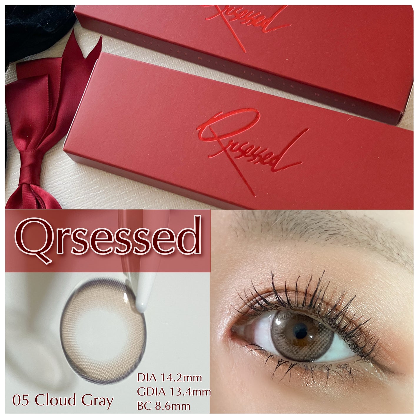 Qrsessed 1day/Qrsessed/ワンデー(1DAY)カラコンを使ったクチコミ(1枚目)