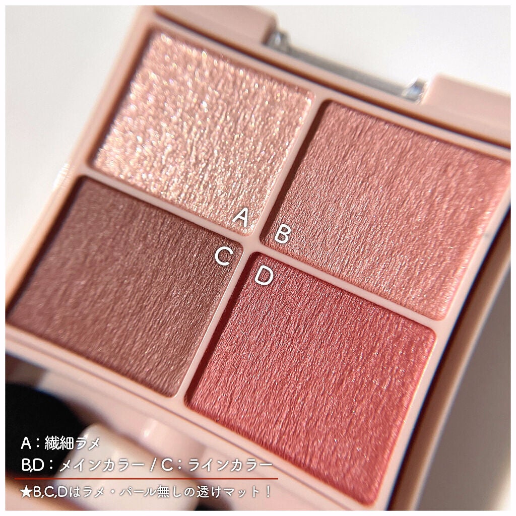 シルキースフレアイズ(マットタイプ)/キャンメイク/アイシャドウパレットを使ったクチコミ(2枚目)