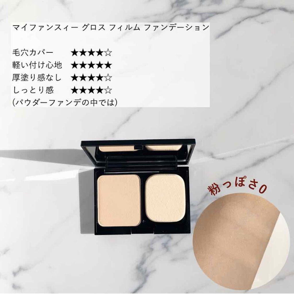グロスフィルム ファンデーション/Koh Gen Do/パウダーファンデーションを使ったクチコミ（2枚目）