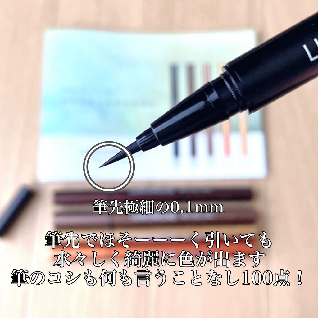 スキルレスライナー/LUMIURGLAS/リキッドアイライナーを使ったクチコミ(2枚目)