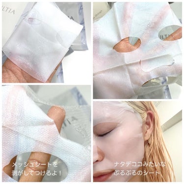 ULTIA back aging care maskのクチコミ「ULTIA
▷ @ultia_official
back aging care mask
バッ.....」（3枚目）