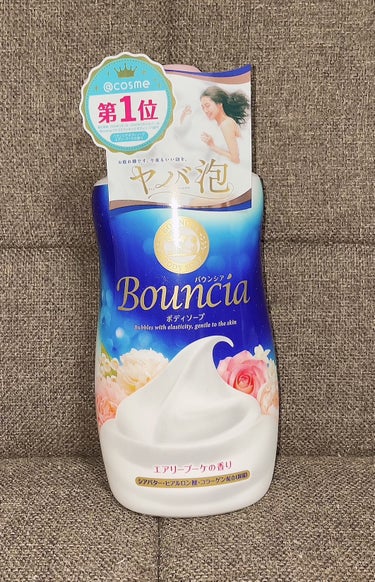 Bouncia バウンシア ボディソープ エアリーブーケの香りのクチコミ「こちらは誰でも簡単に濃密泡の作れる、まるで泡に包まれるかのような感覚で洗えるお肌にやさしいボデ.....」（1枚目）