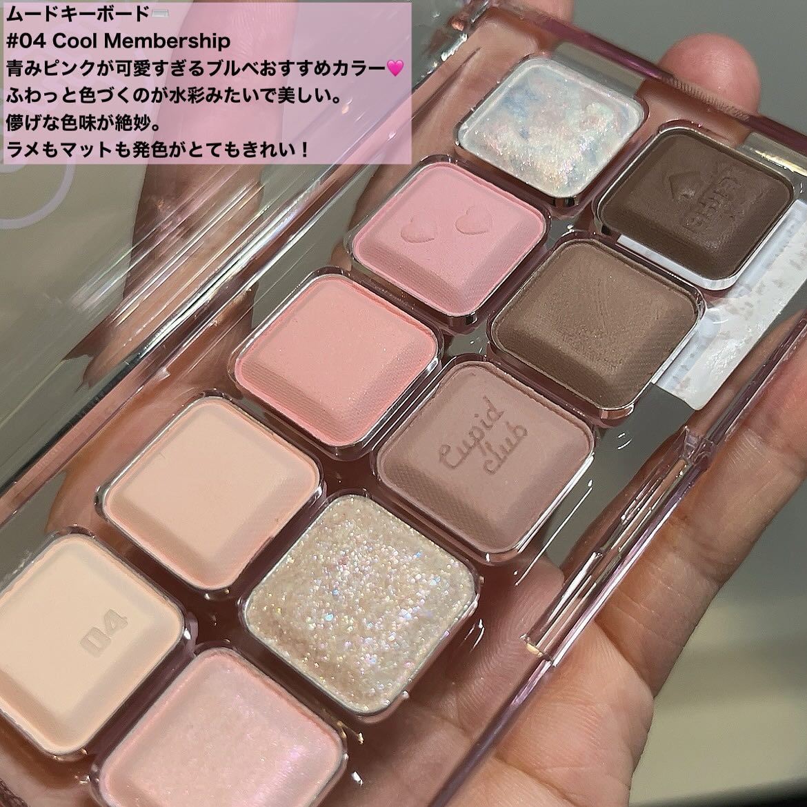 ムードライアー ベルベットティント/lilybyred/リップティントを使ったクチコミ（2枚目）