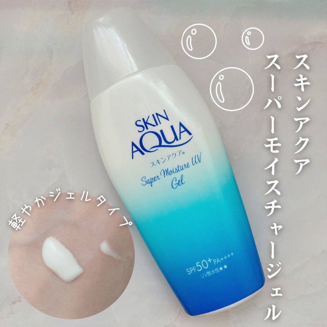 スキンアクア スーパーモイスチャージェル/スキンアクア/日焼け止めジェルを使ったクチコミ(1枚目)