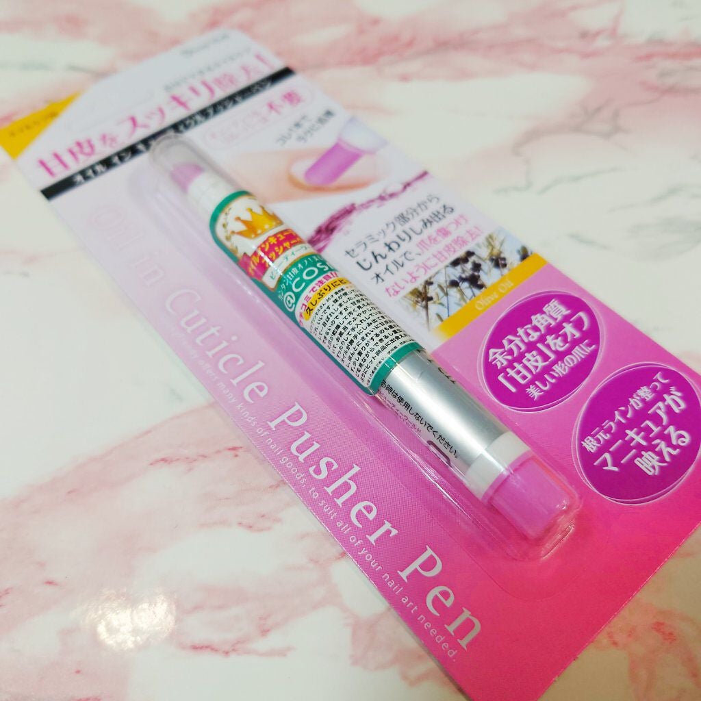 オイルインキューティクルプッシャーペン/ビューティーワールド/ネイル用品を使ったクチコミ(1枚目)