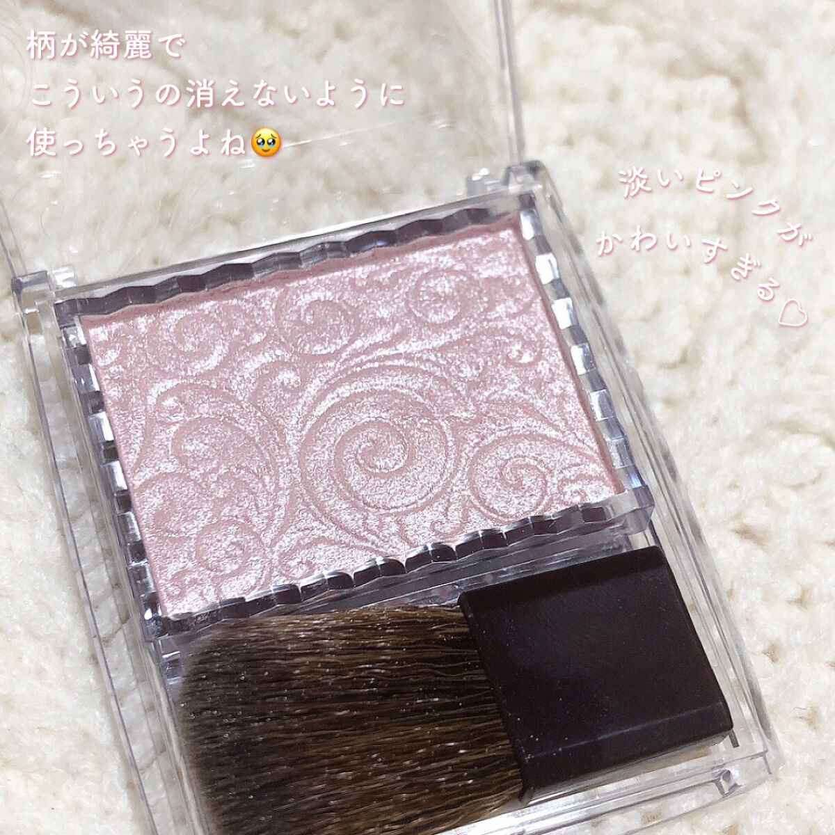 パールグロウハイライト/CEZANNE/パウダーハイライトを使ったクチコミ（2枚目）