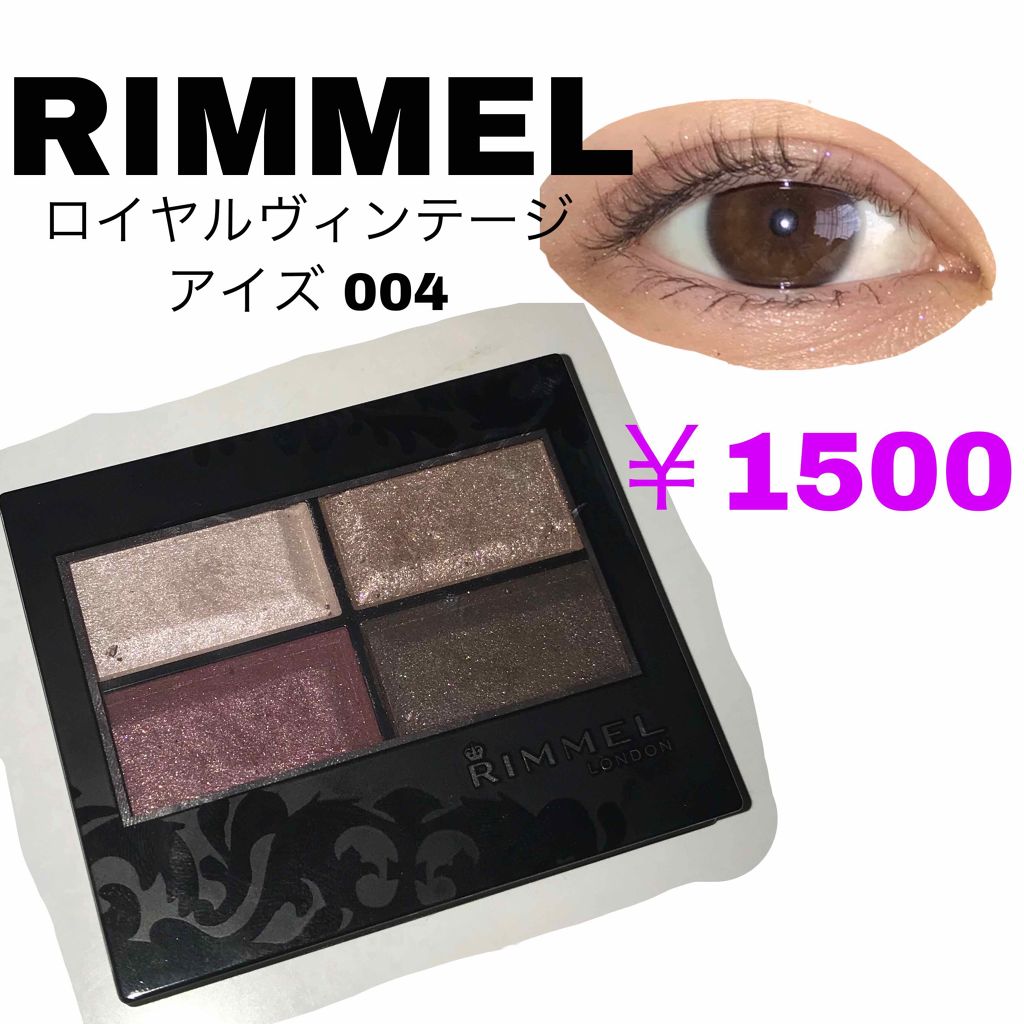 ロイヤルヴィンテージ アイズ/リンメル ロンドン/アイシャドウパレットを使ったクチコミ（1枚目）