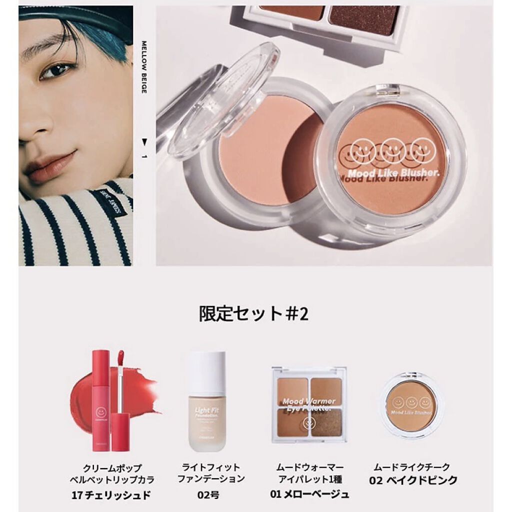 Creampop the Velvet Lip Color/CANDYLAB/口紅を使ったクチコミ（3枚目）