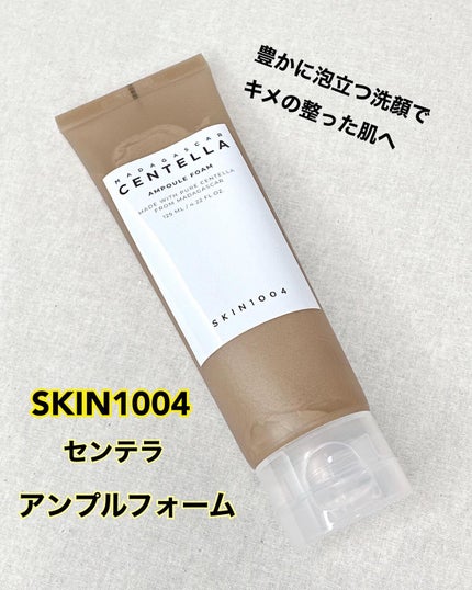 センテラ アンプルフォーム/SKIN1004/洗顔フォームを使ったクチコミ(1枚目)