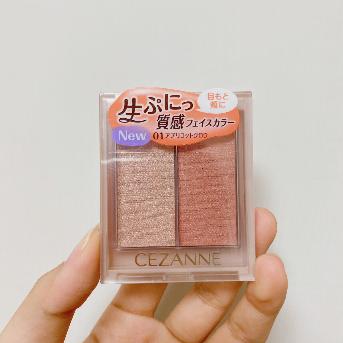 フェイスグロウカラー/CEZANNE/クリームハイライトを使ったクチコミ（3枚目）