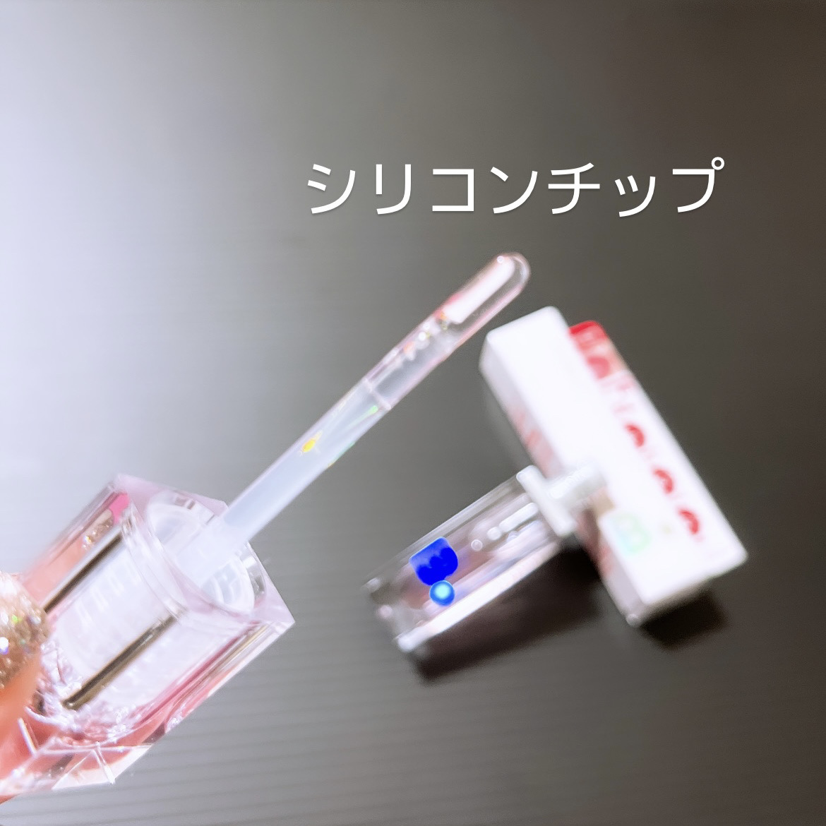 ボリュームリッププランパー/BANILA CO/リッププランパーを使ったクチコミ（3枚目）