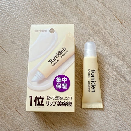 ソリッドイン リップエッセンス/Torriden/リップ美容液を使ったクチコミ(2枚目)